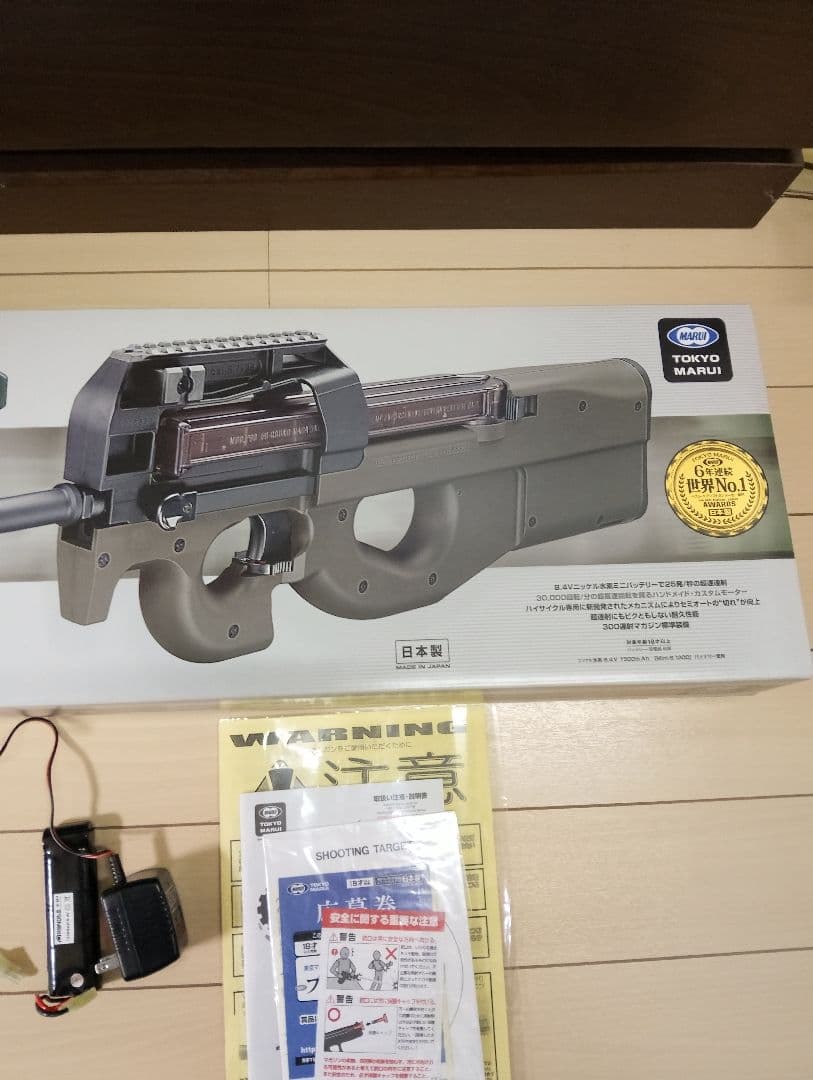 東京マルイ　PS90 HC ハイサイクル　フルセット　ほぼ新品