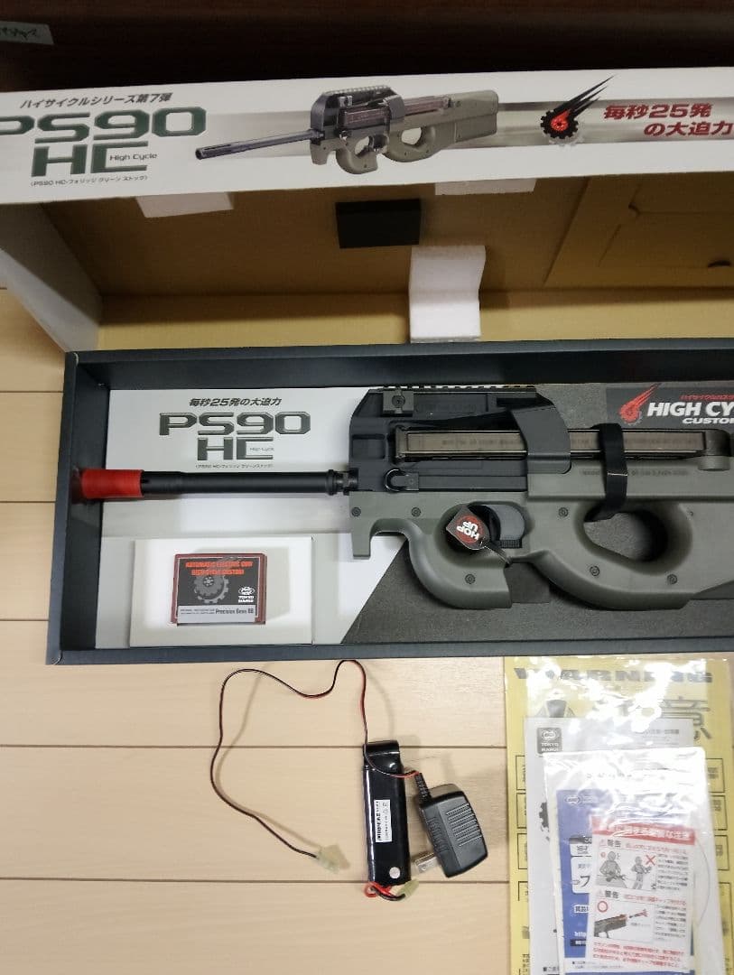 東京マルイ　PS90 HC ハイサイクル　フルセット　ほぼ新品