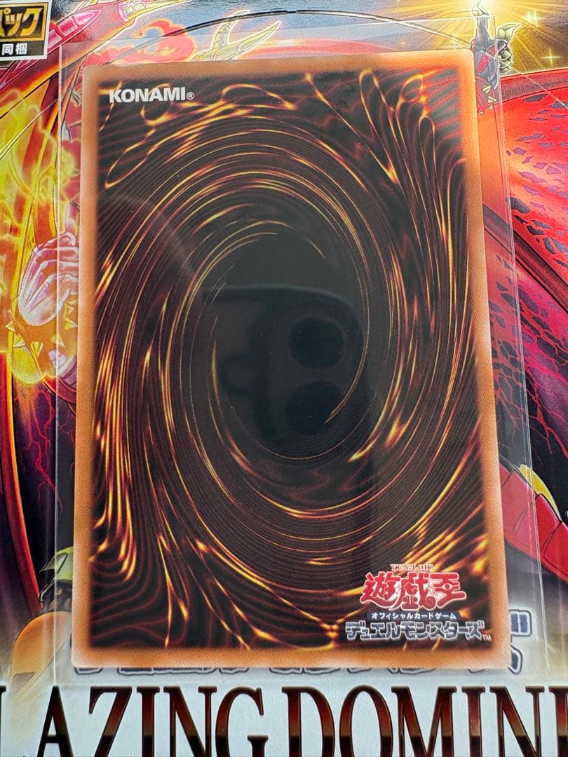 四花繚乱の霊使い プリズマ