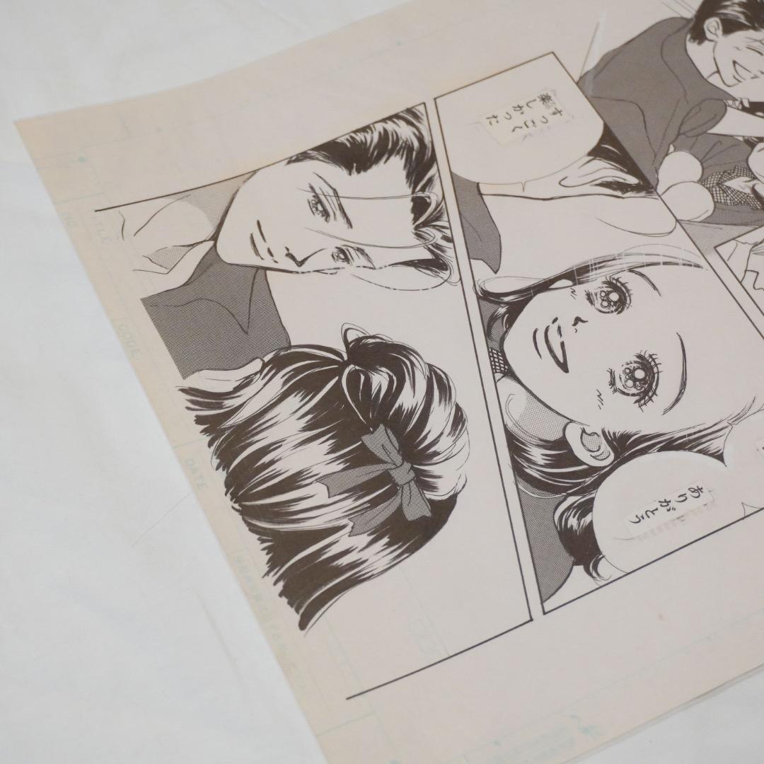 矢沢あい展・複製原画セット・バラ不可