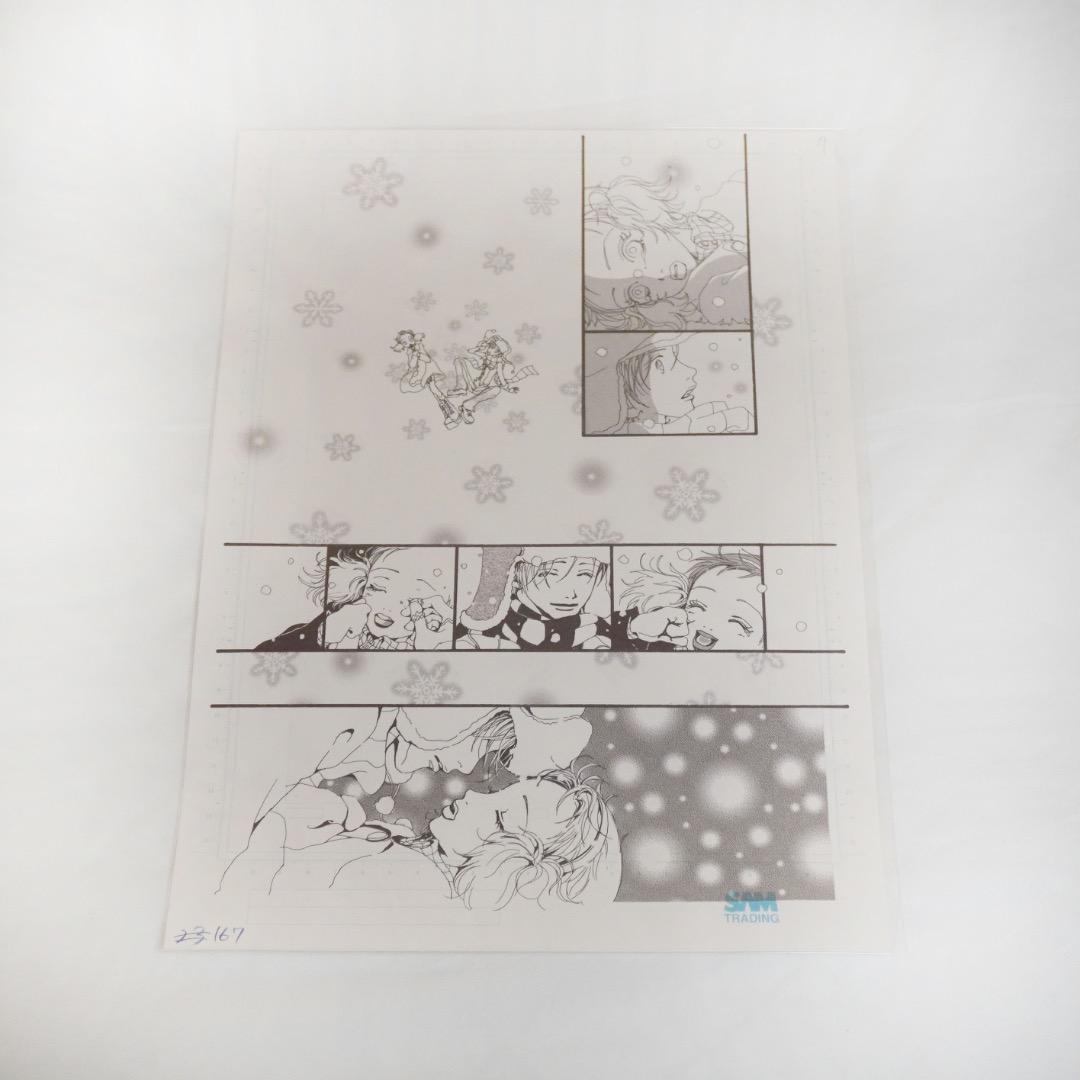 矢沢あい展・複製原画セット・バラ不可