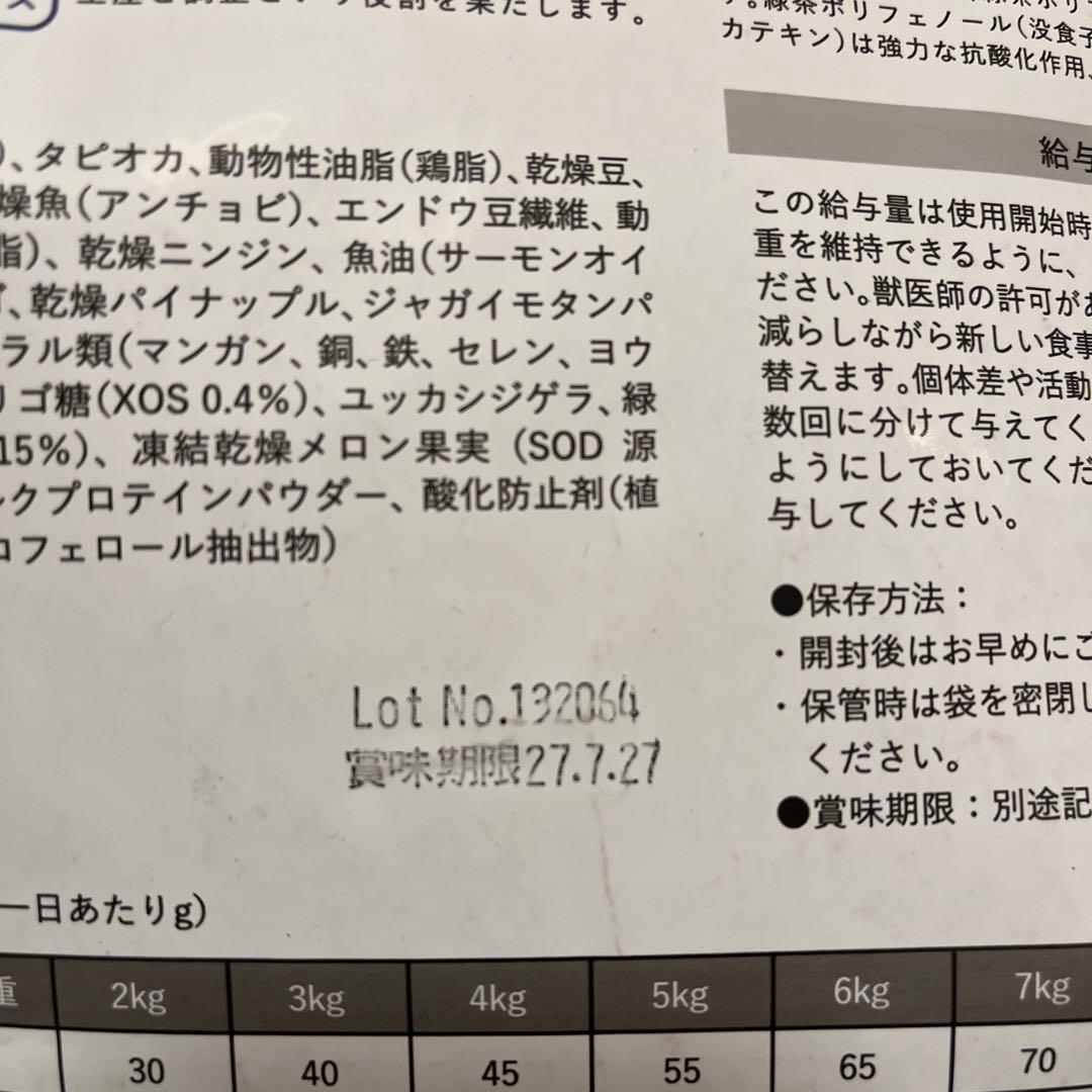 VetSolution 腎臓サポート 猫 キャットフード