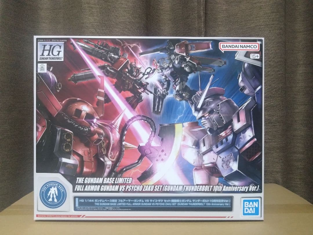 ガンダムベース限定　サンダーボルト　セット