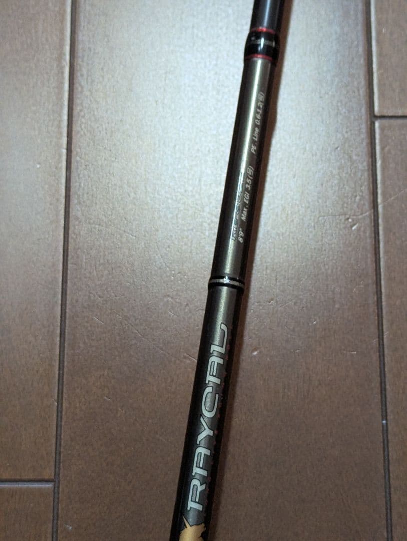 ロッド sakanten inoue