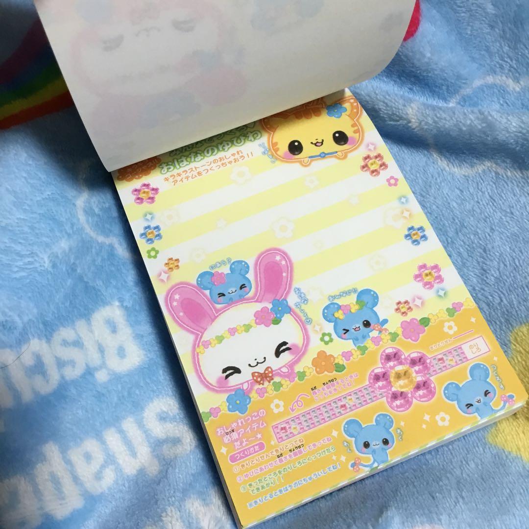 ねこ、うさぎ　あにまる