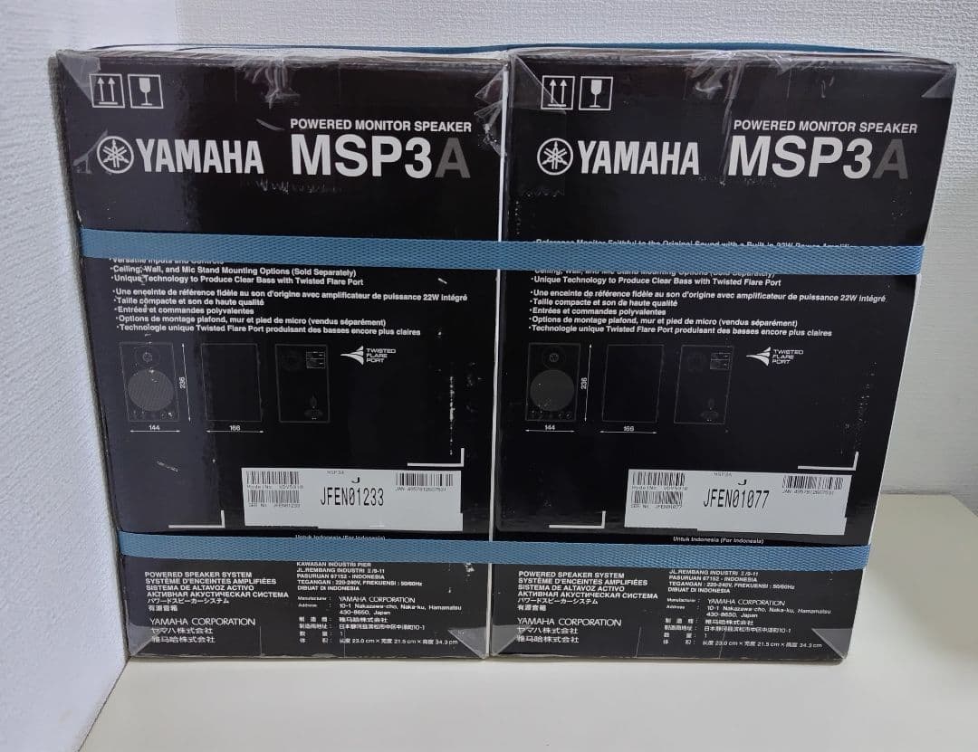 YAMAHA MSP3A ペア