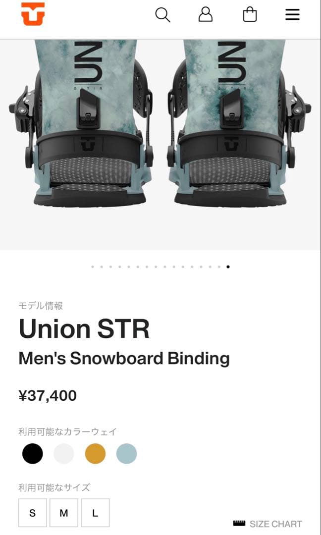 UNION STR サイズS ビンディング