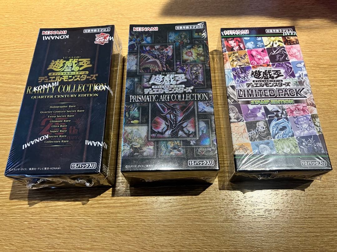 遊戯王OCG 未開封 スタンプエディション　レアリティコレクション　プリズマ