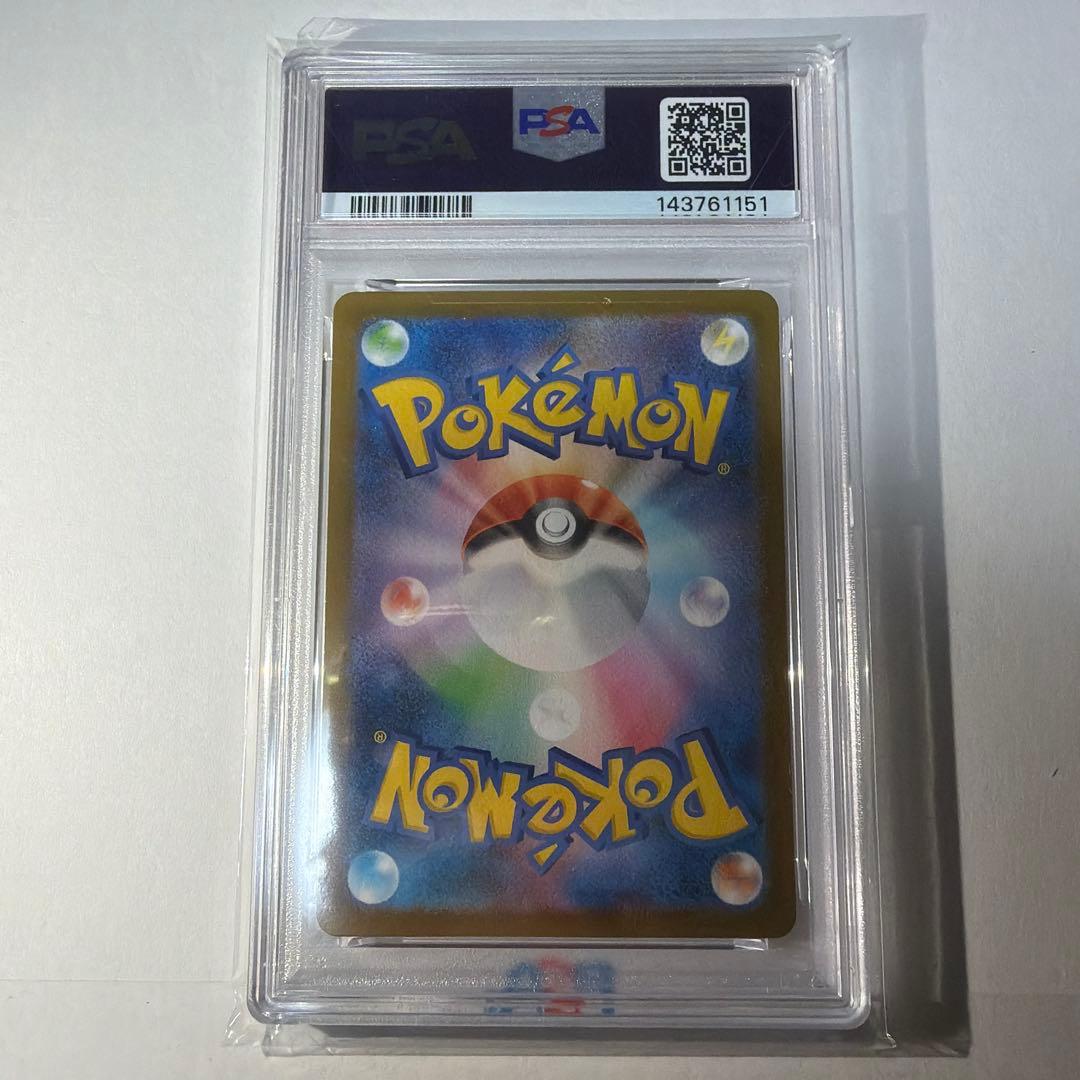 メガリザードンXex 116/080 MUR