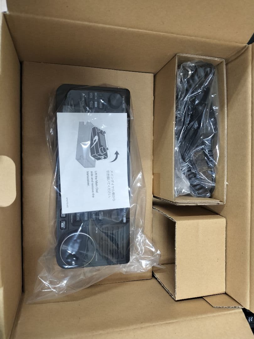 Icom IC-705 トランシーバー D-STAR対応