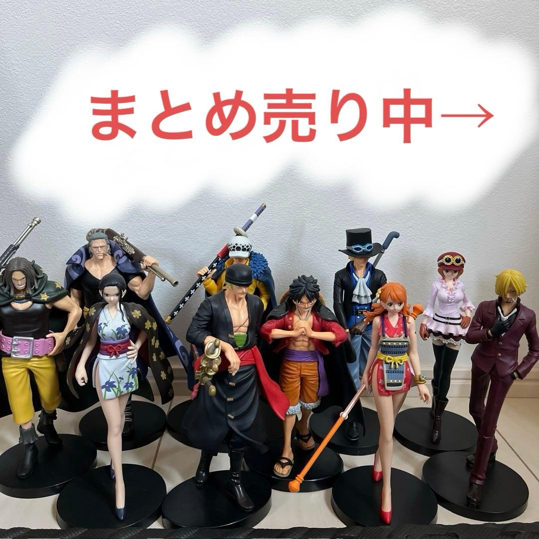 ワンピース　フィギュア　まとめ売り