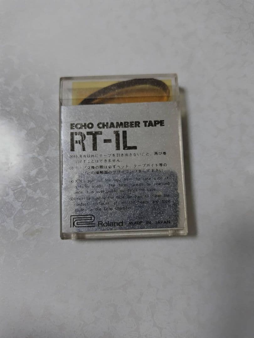 ギター Roland RE-201 SPACE ECHO