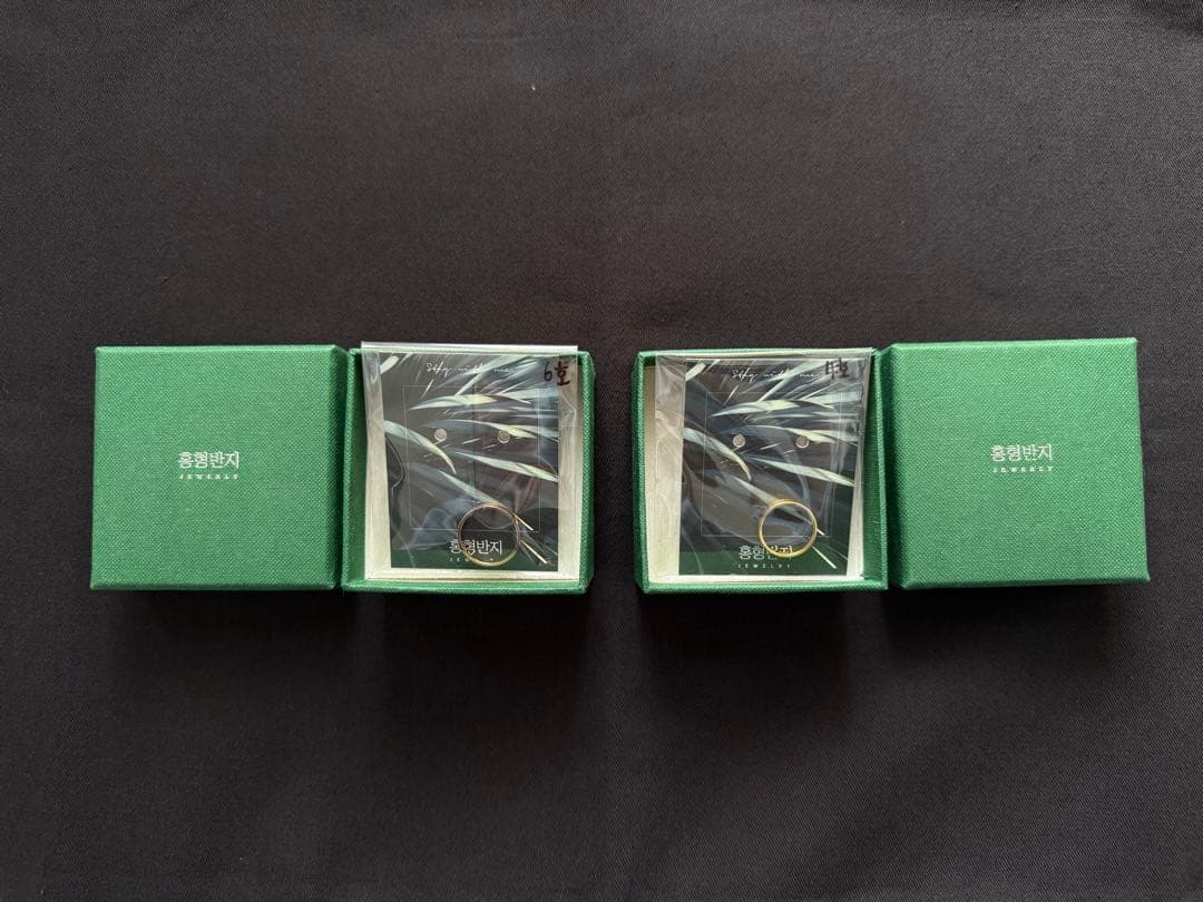 SHINee シャイニー ジョンヒョン バースデー音波リング 2個セット