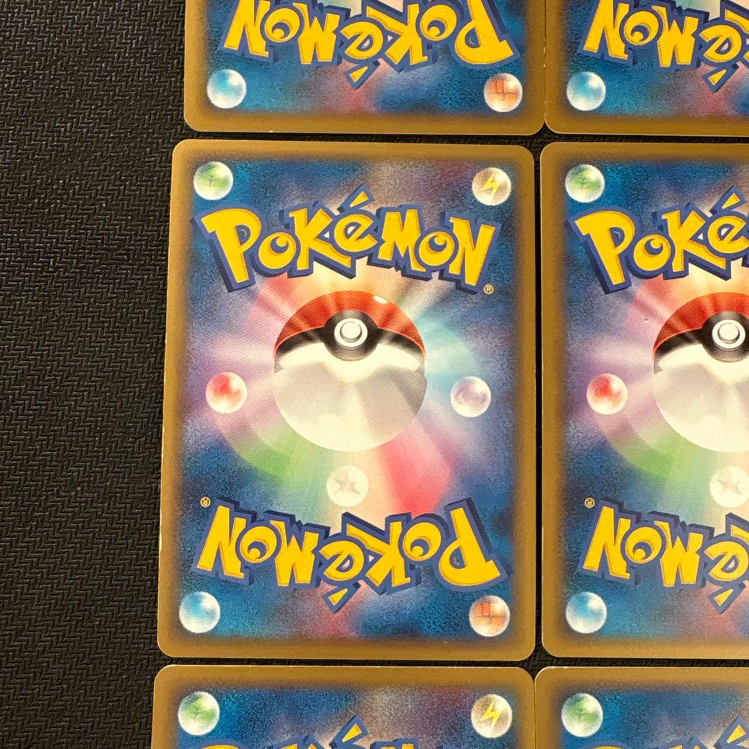 ポケモンカード キラ ピカチュウ ピカチュウワールド PW まとめ