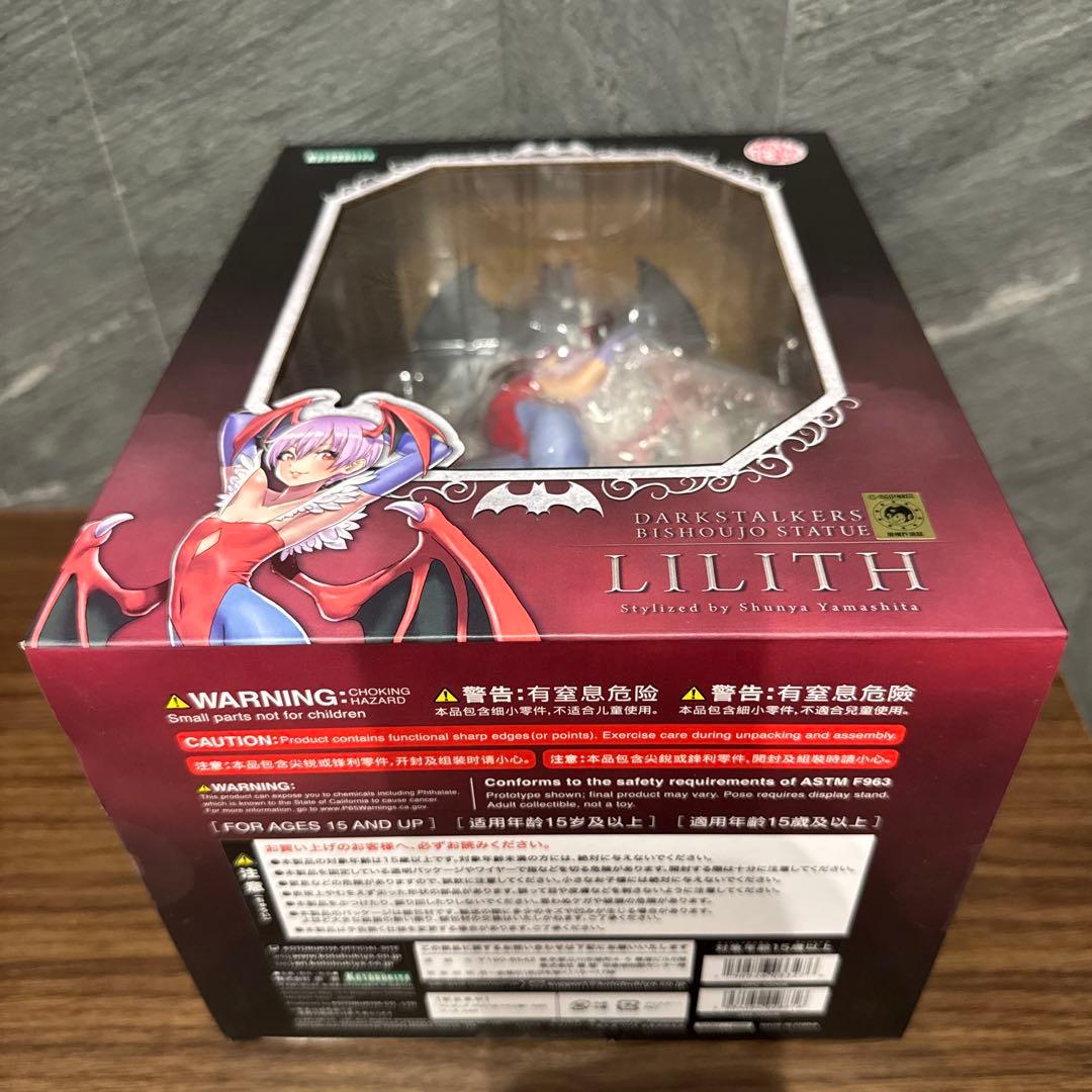 【未開封】ヴァンパイア 美少女 モリガン リリス 1/7 フィギュア コトブキヤ