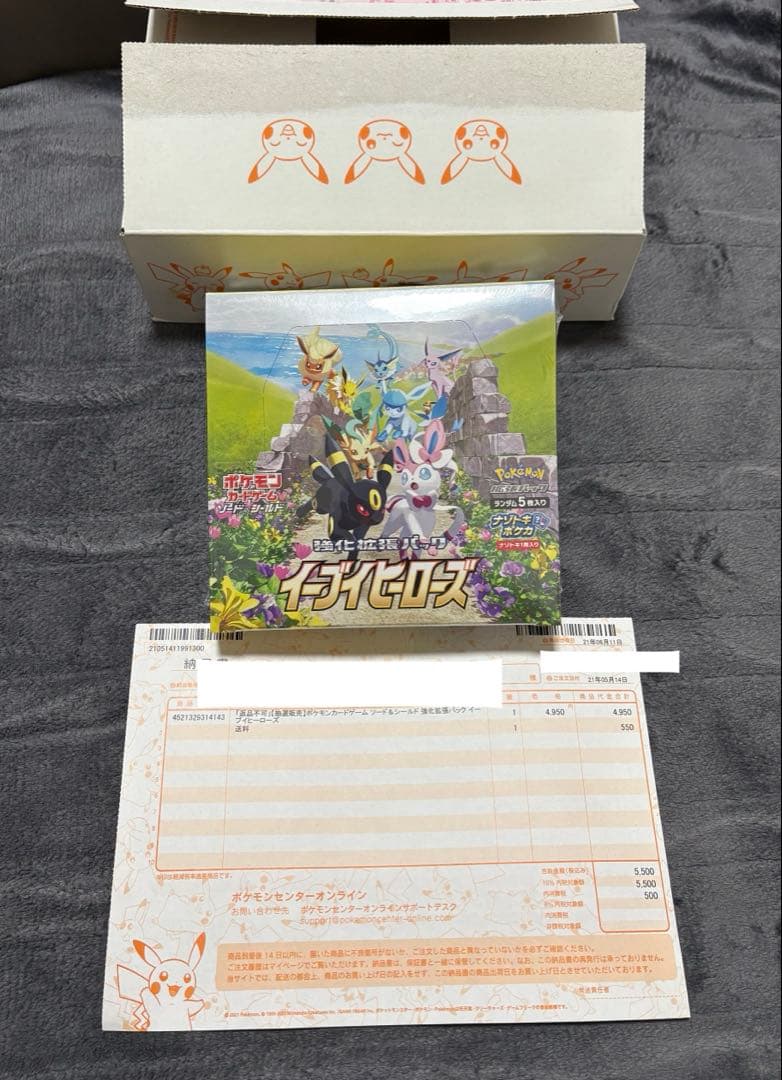 ポケモンカードゲーム イーブイヒーローズ　未開封ボックス