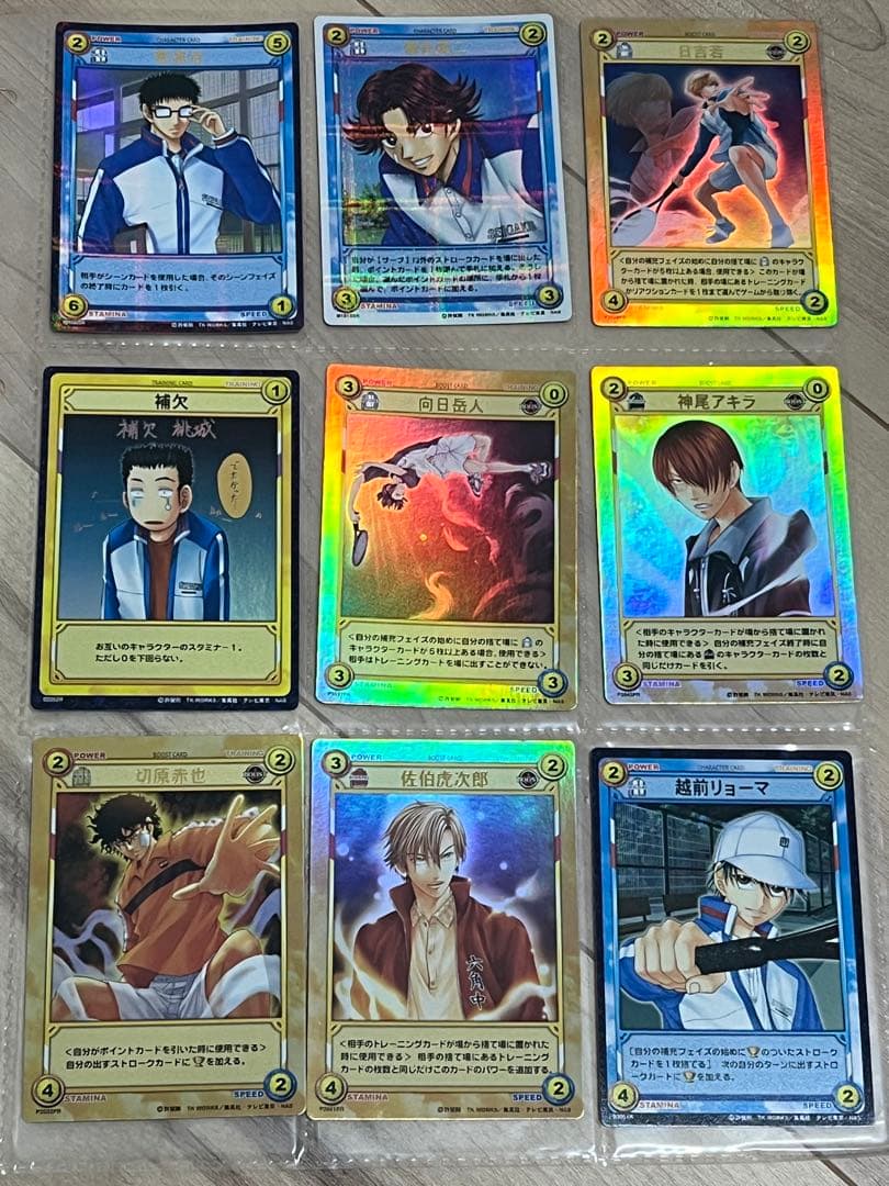 テニスの王子様　TCG レア以上まとめ