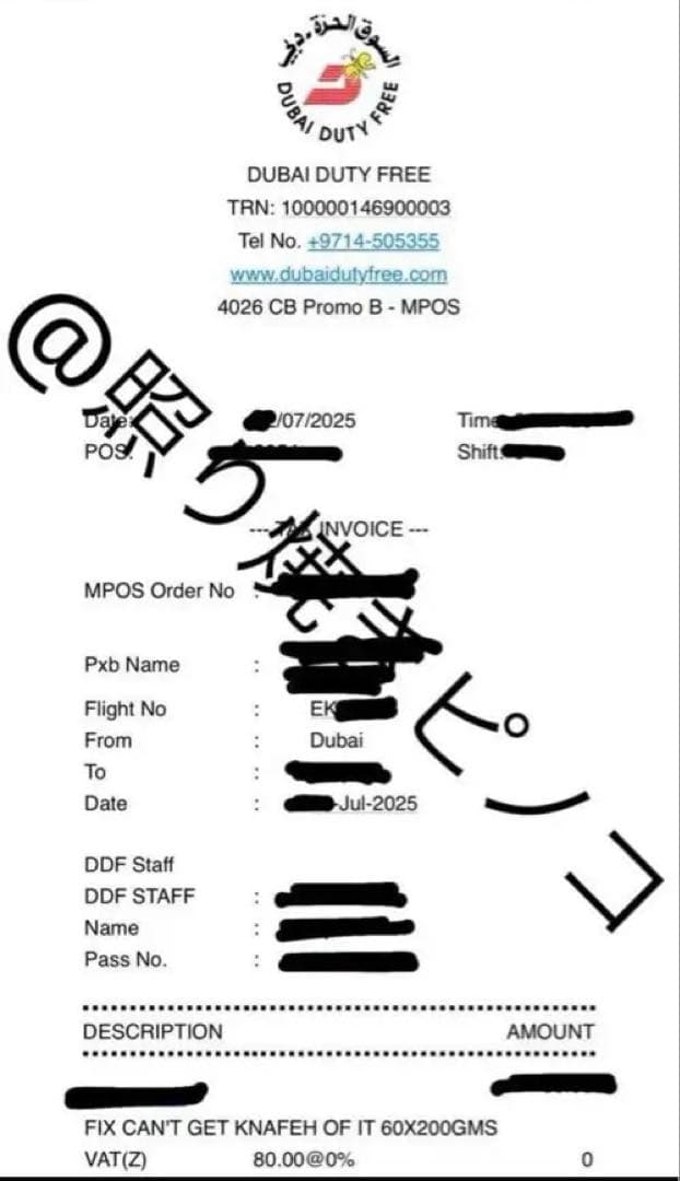 fixチョコレート　3枚組　ショッパー3袋付きです