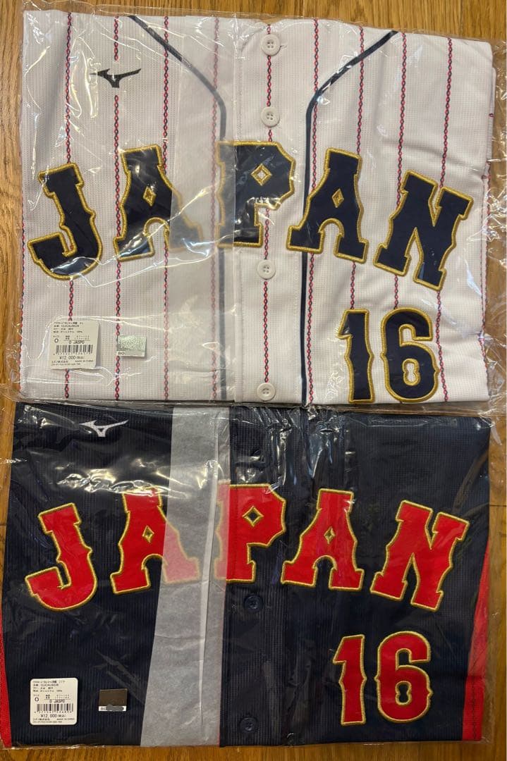 【2着セット！】Oサイズ！大谷翔平　侍ジャパン　ユニフォーム　2023