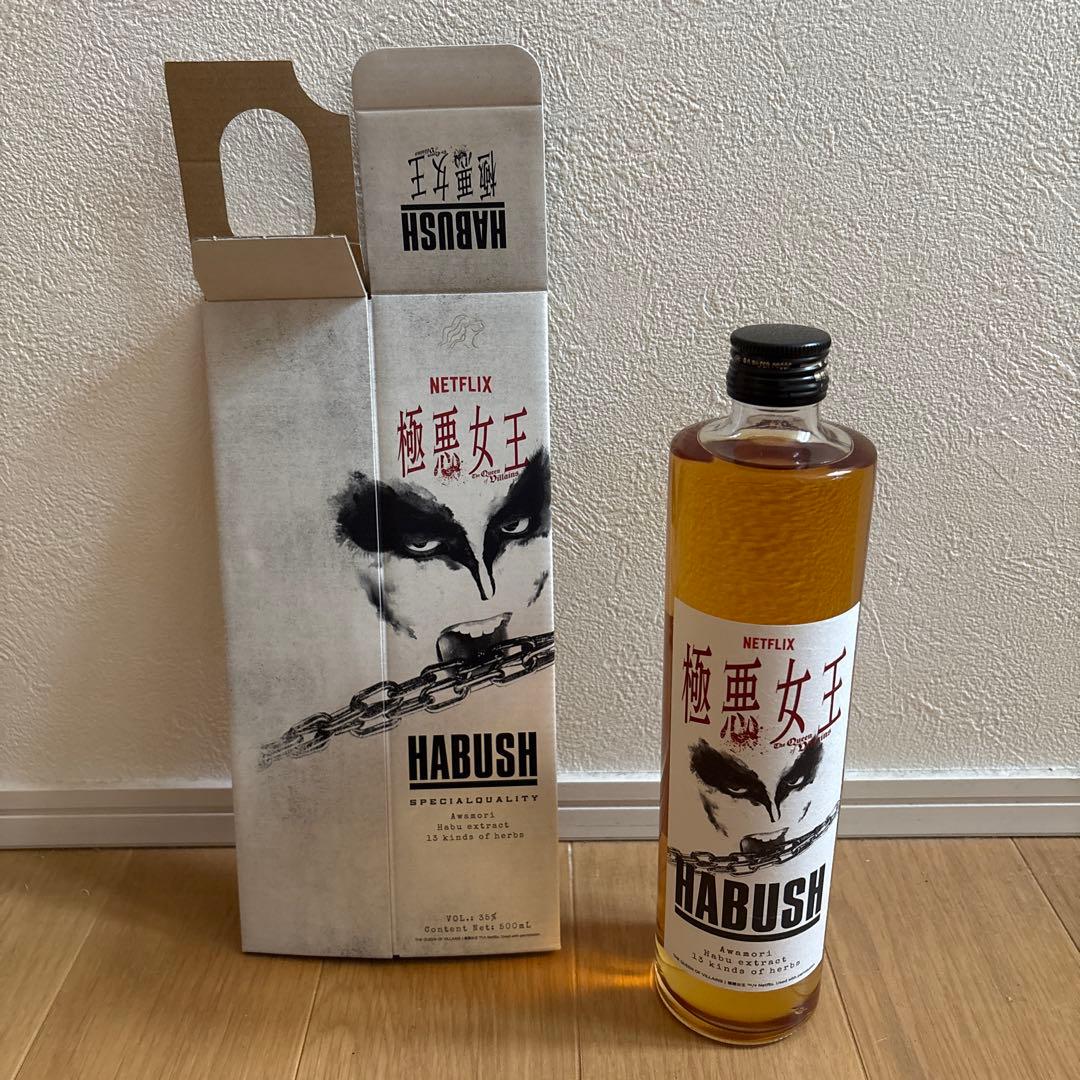 HABUSH ハブ酒 500ml 35度　極悪女王