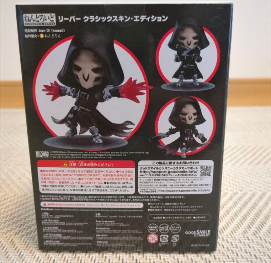 【未開封品】ねんどろいど オーバーウォッチ リーパー クラシックスキン