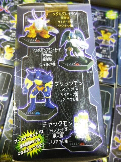 デジモン　フロンティア　デジタルモンスター　バトルフィギュア　ブースターセット１