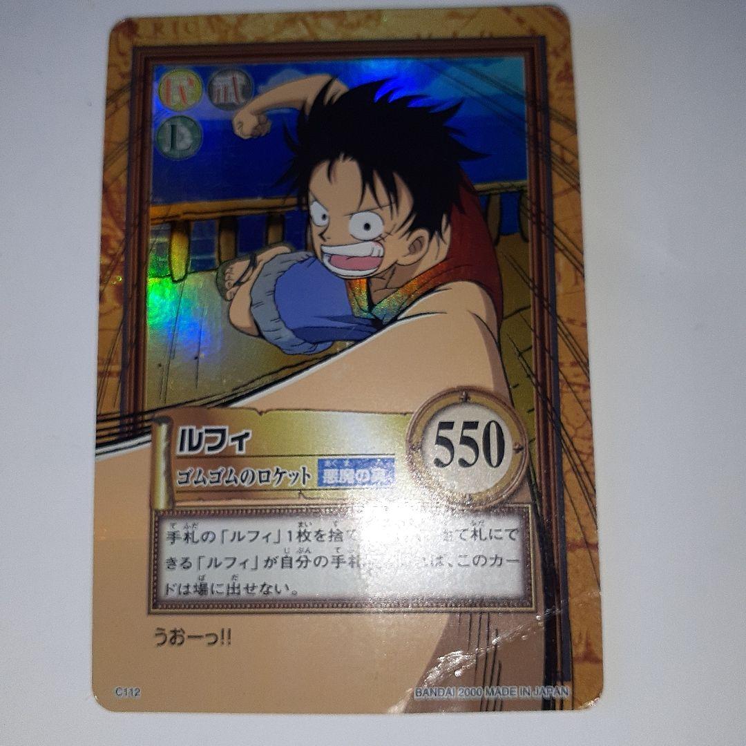 ワンピース　初期　ルフィ　キラ