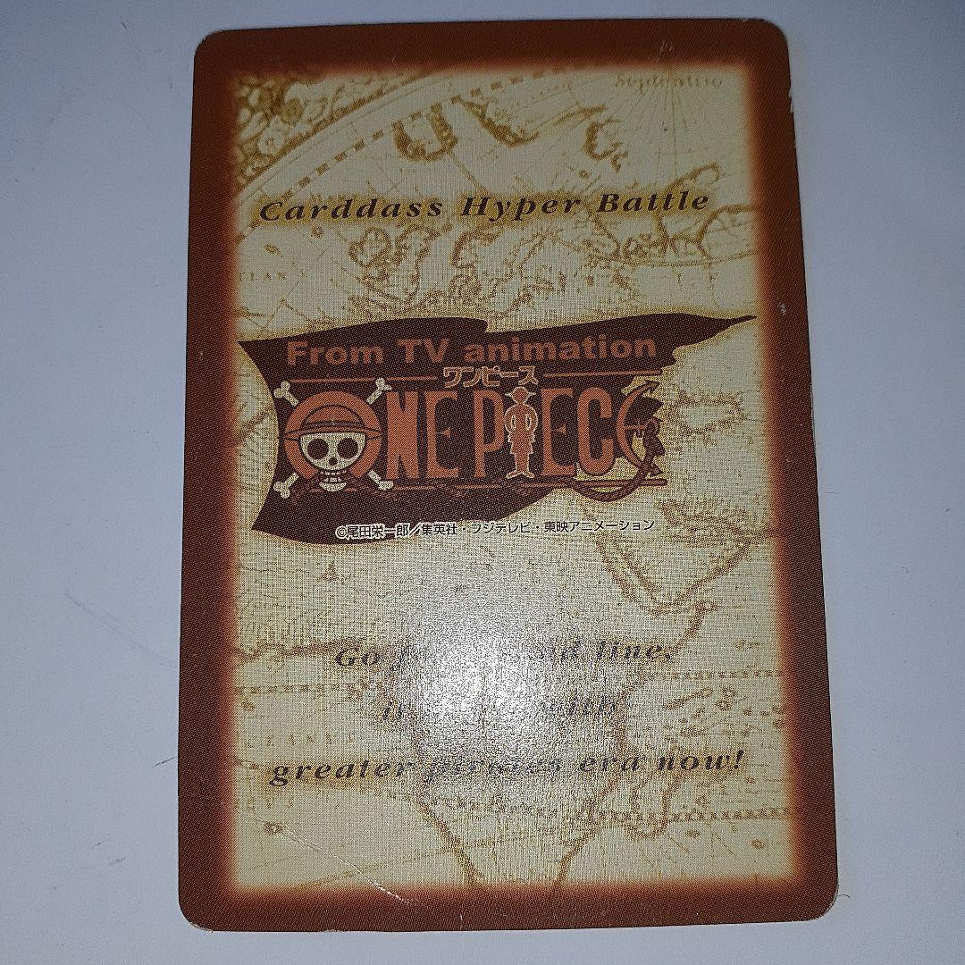 ワンピース　初期　ルフィ　キラ