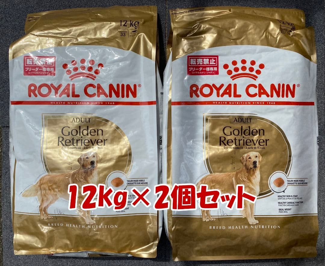  CANIN ゴールデンレトリーバー 12kg×2個セット