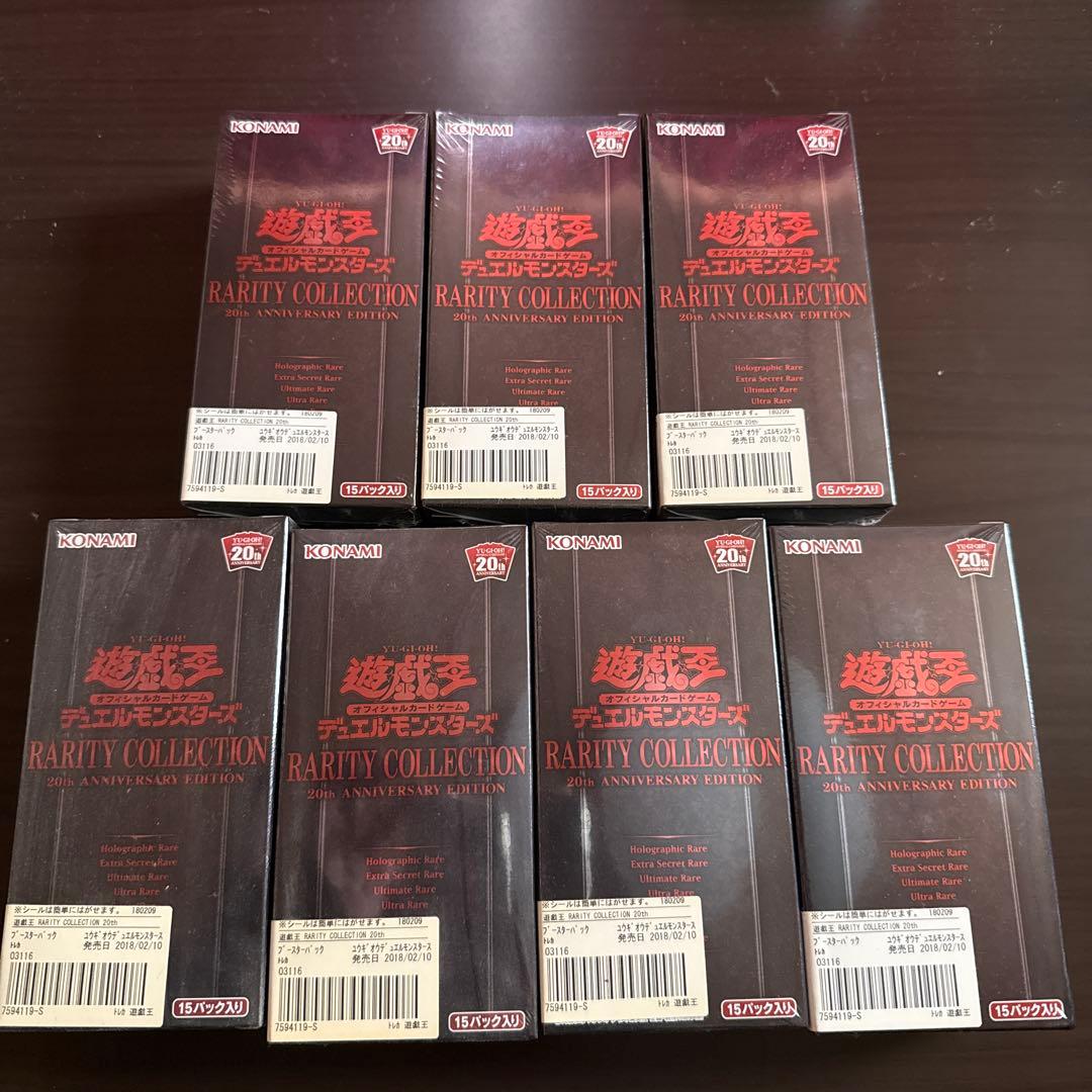 レアコレ2 未開封