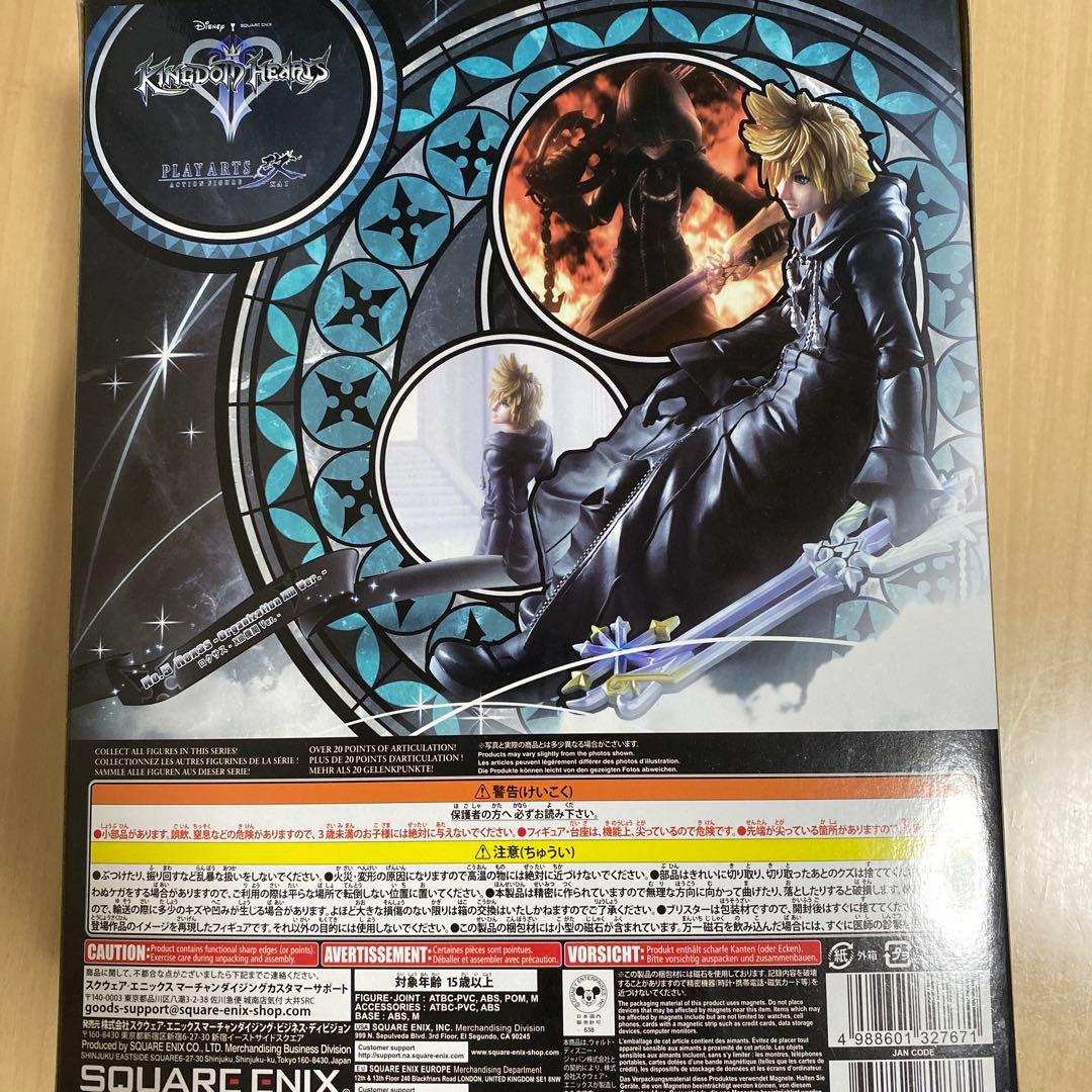 プレイアーツ改 キングダムハーツ ロクサス