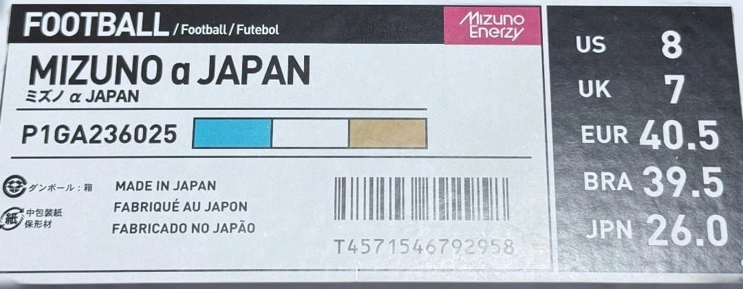 値引き★ミズノアルファJAPAN/ワールドカップ限定カラー