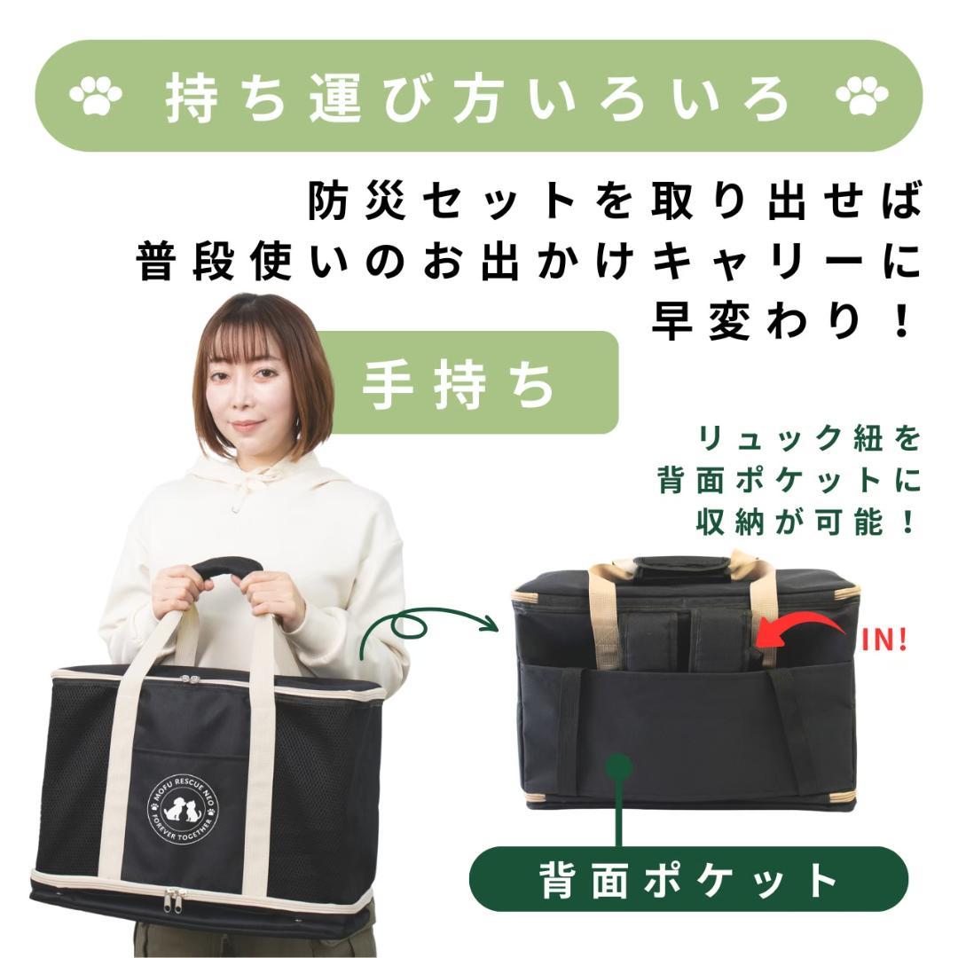 犬用 キャリーバッグ 避難時にも安心 折りたたみ式 通気性◎