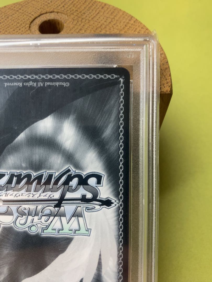 STELLAR into the GALAXY星街すいせいPSA10 ピカ