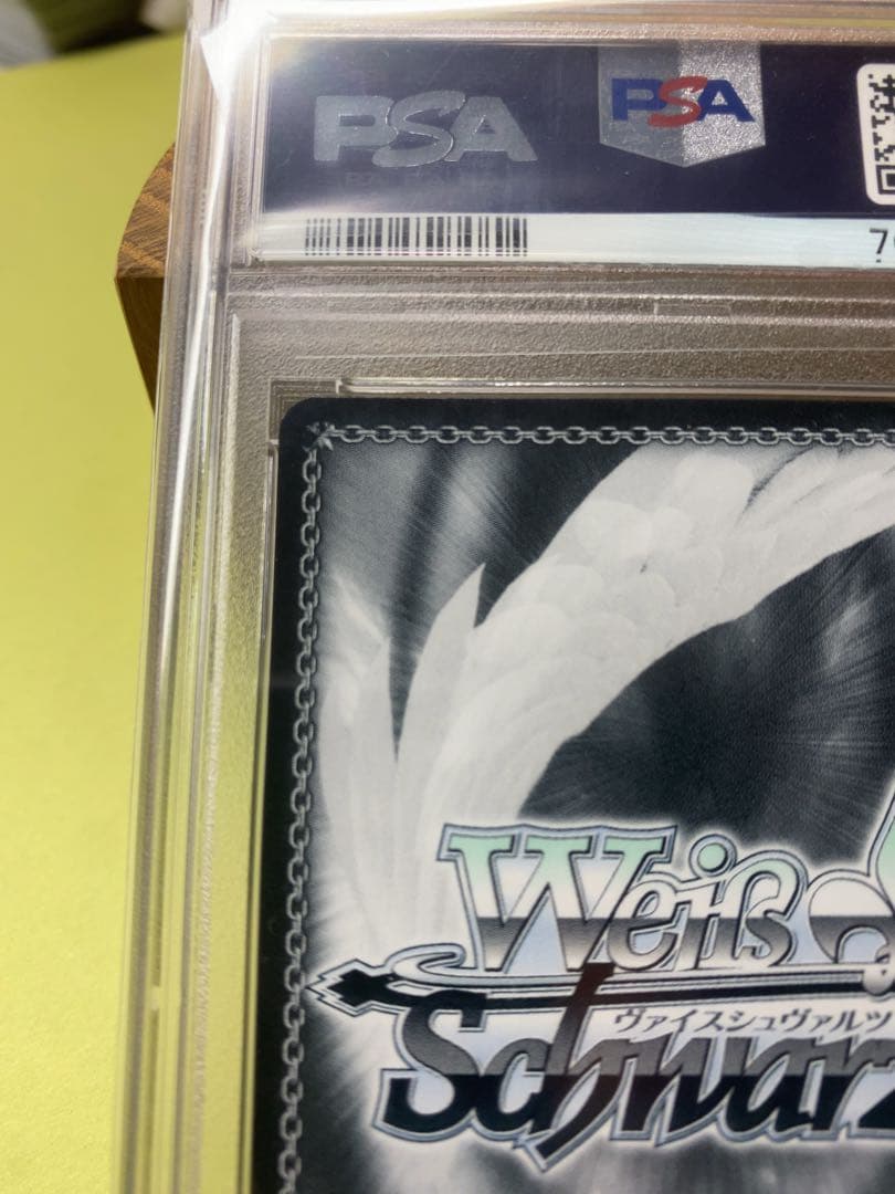 STELLAR into the GALAXY星街すいせいPSA10 ピカ