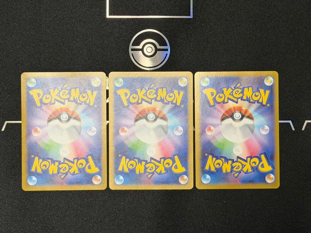 【ポケカ】シロナのガブリアスex SAR3枚 ガバイト＆フカマルエネミラーおまけ