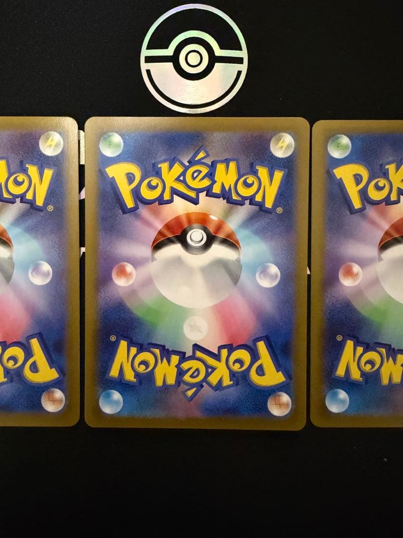 【ポケカ】シロナのガブリアスex SAR3枚 ガバイト＆フカマルエネミラーおまけ