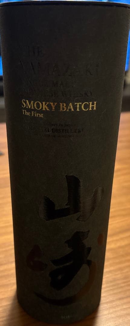 大幅値下げ【箱付・空瓶・冊子付】山崎 ウイスキー スモーキーバッチ 700ml