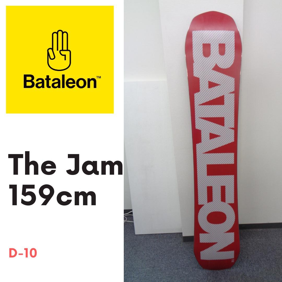 Bataleon The Jam 159cm バタレオン スノーボード