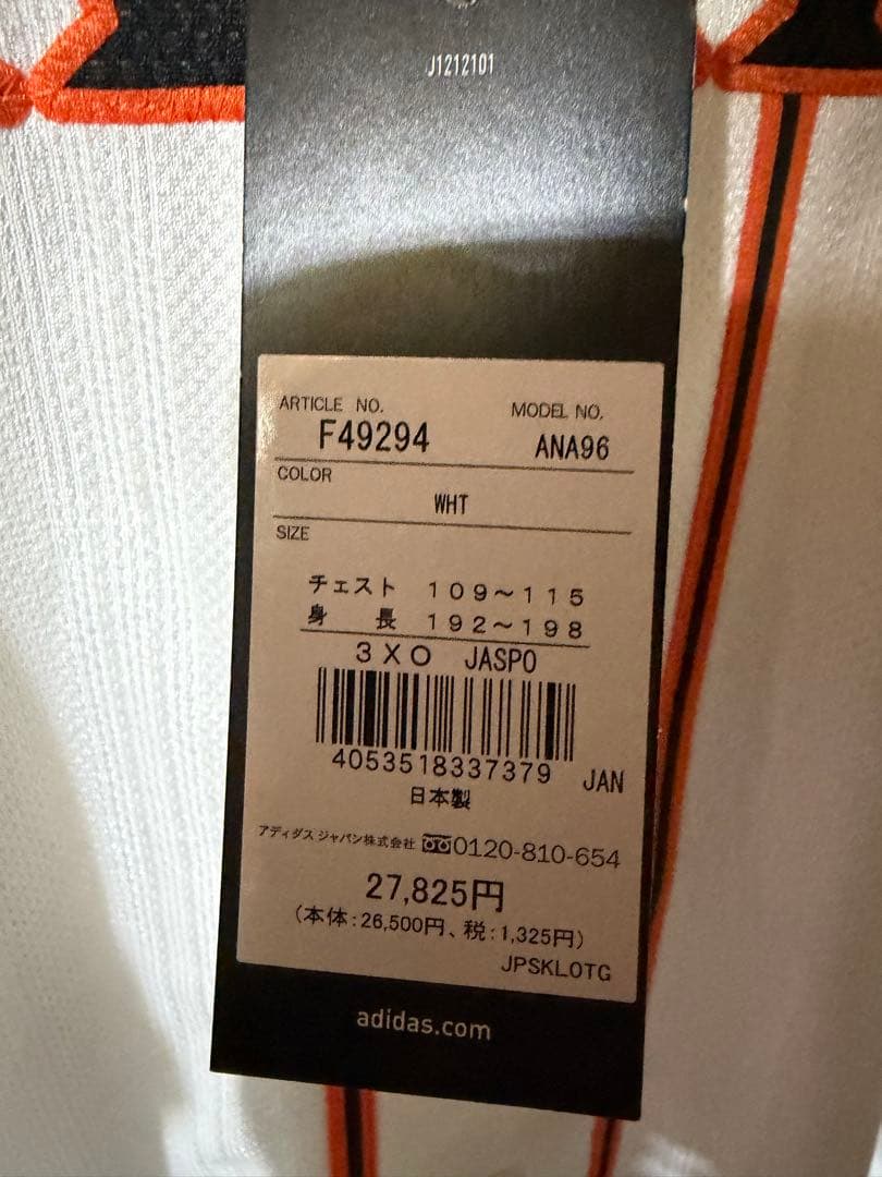 巨人　小笠原道大GIANTS ユニフォーム OGASAWARA 2