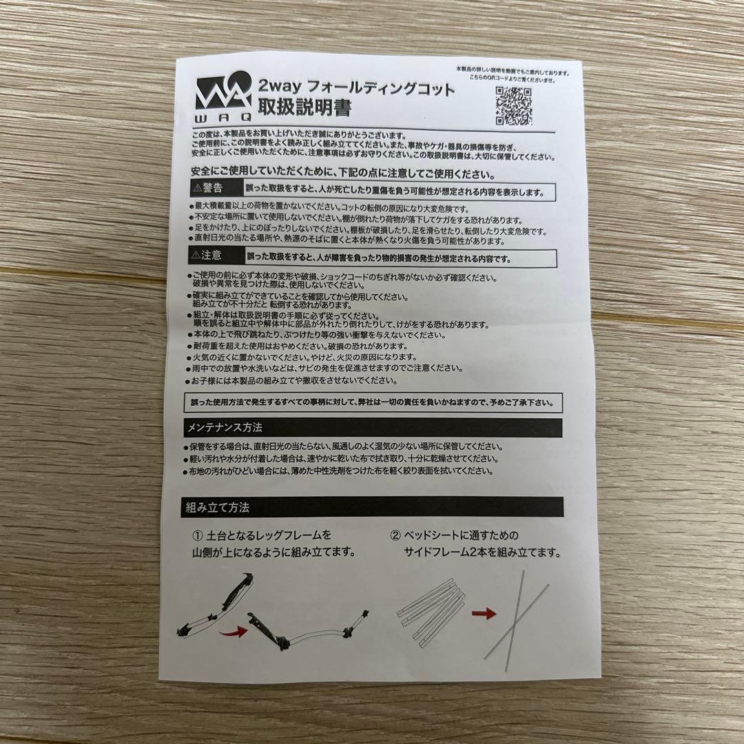 WAQ インフレータブルマット & フォールディングコット 2点セット オリーブ