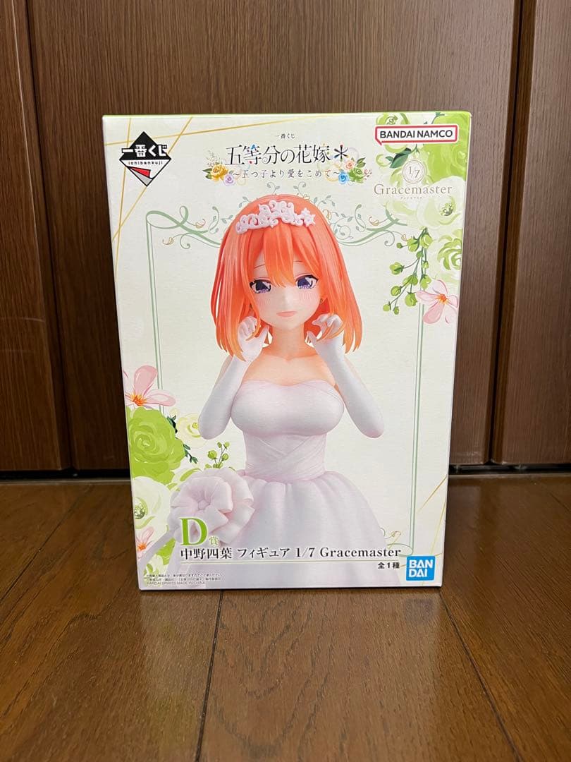 【新品未開封】 五等分の花嫁＊ 一番くじ A〜E賞 フィギュア5体セット