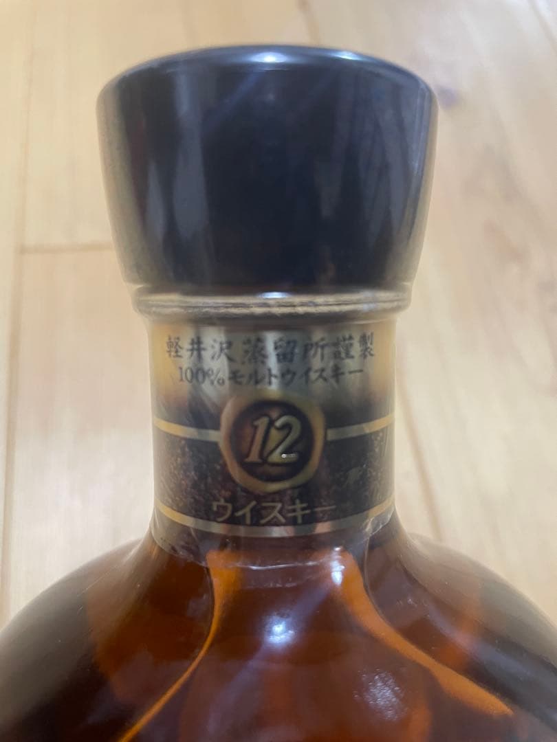 未開栓 メルシャン 軽井沢 貯蔵12年 100％モルトウイスキー 700ml