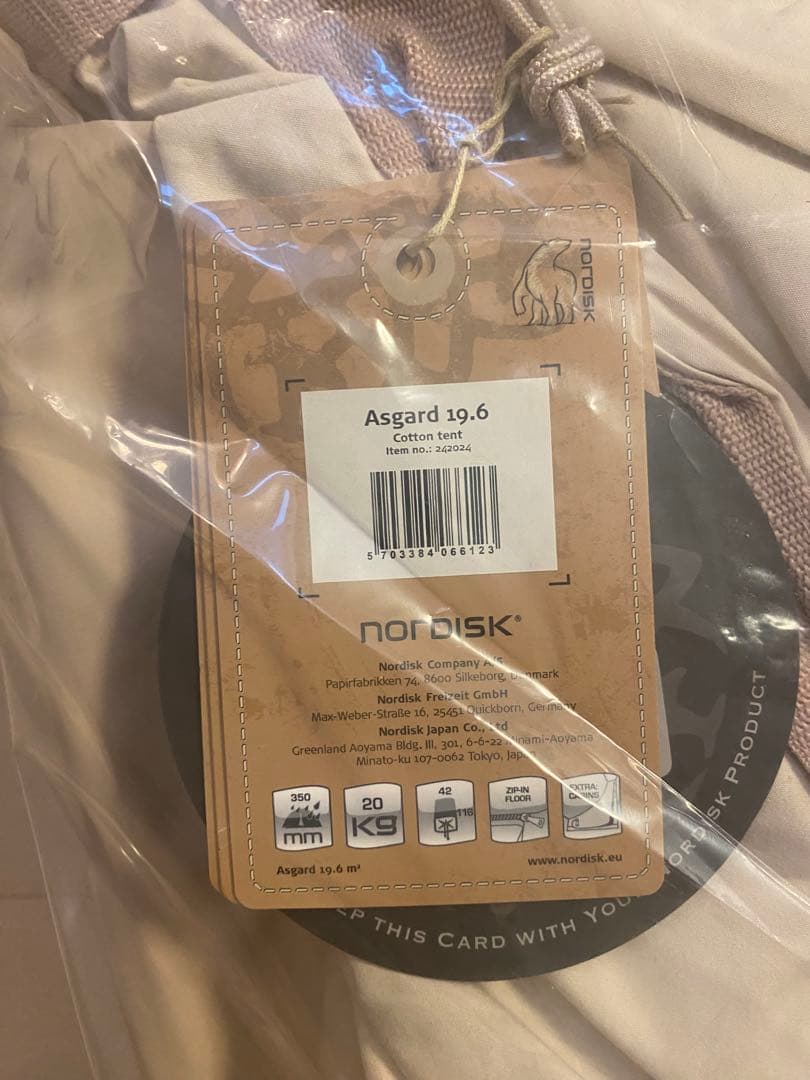 NORDISK テント アスガルド19.6 8-10人用