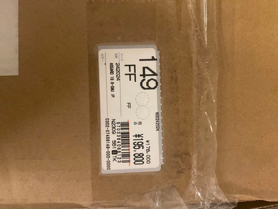 NORDISK テント アスガルド19.6 8-10人用