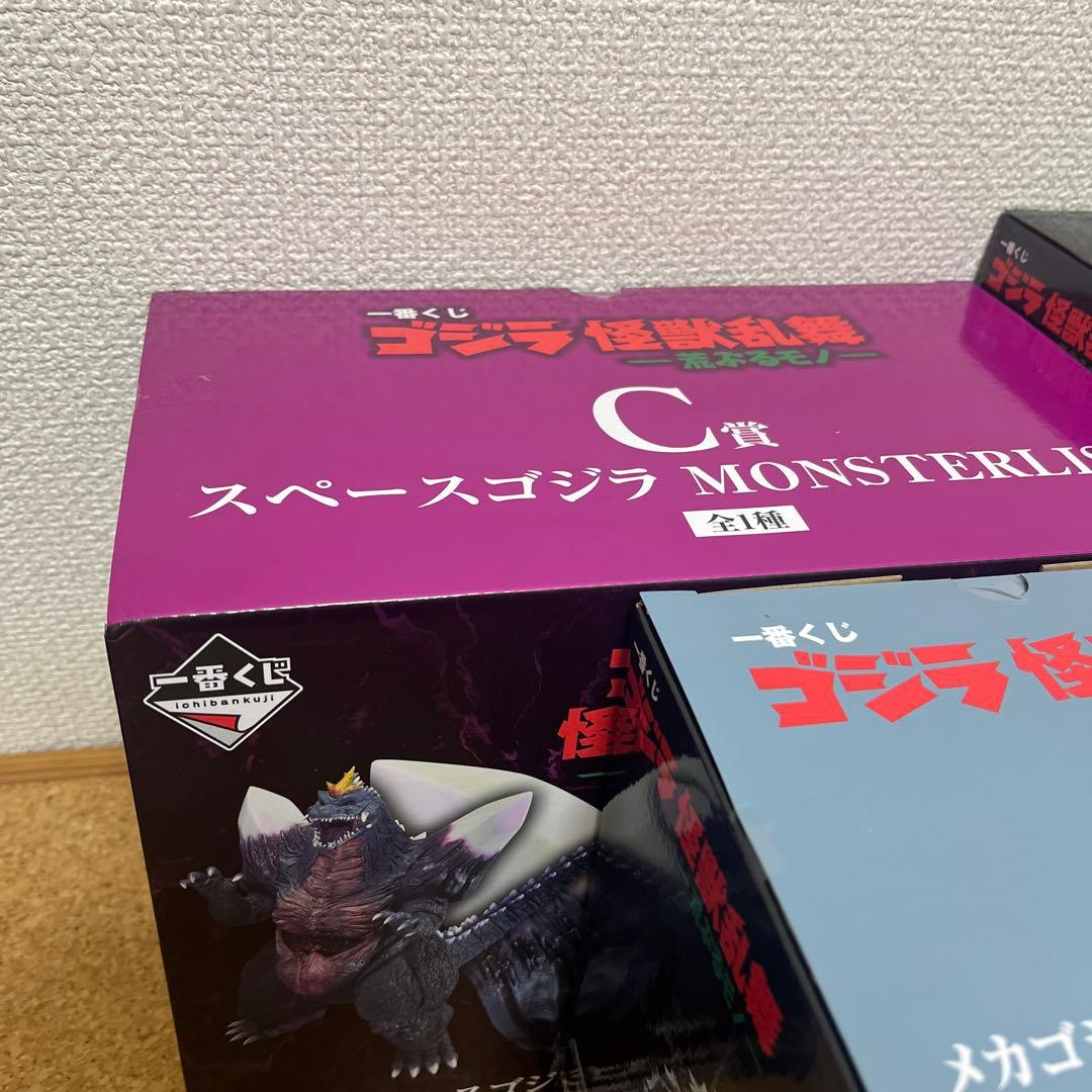 ゴジラ 一番くじ 怪獣乱舞 荒ぶるモノ フィギュア セミコンプリート
