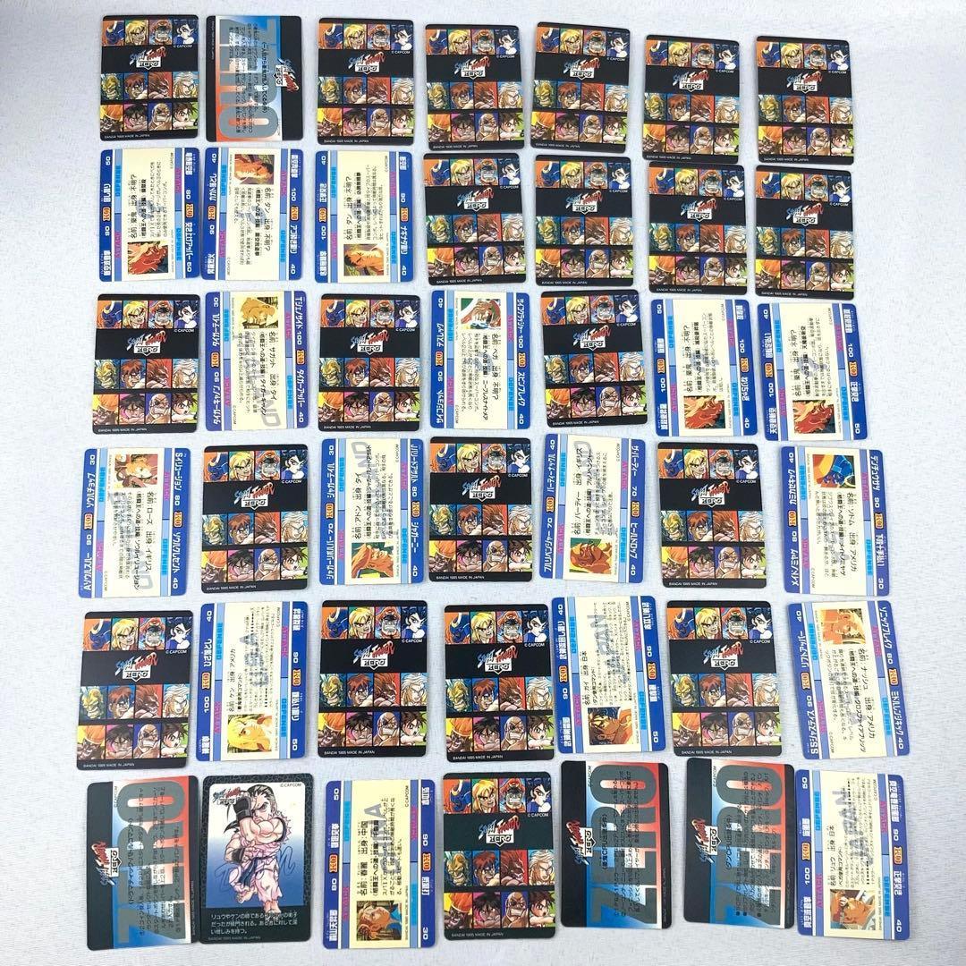カードダス フルコンプ 42枚 ストリートファイターZERO パート2
