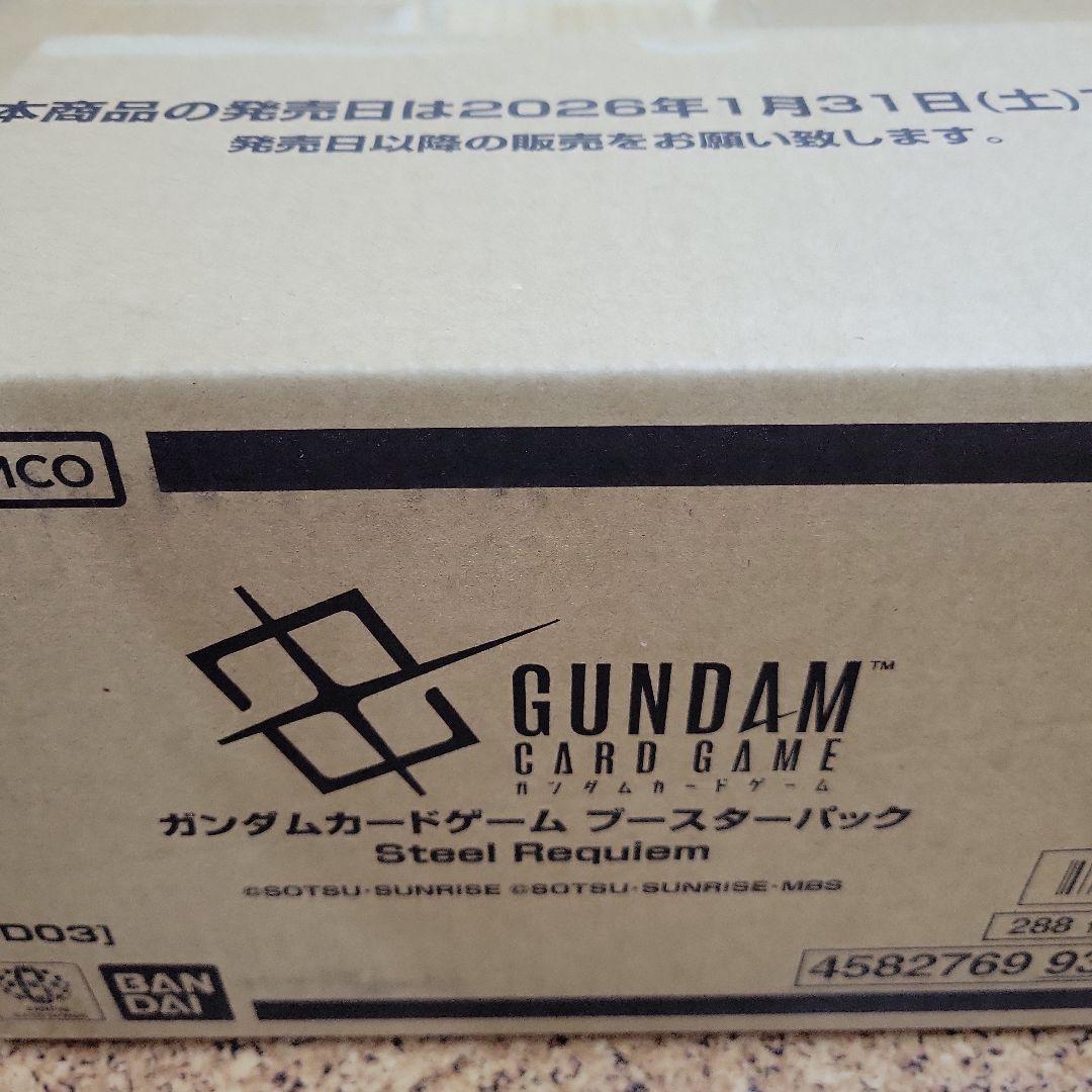 【即日発送】ガンダムカードゲーム Steel Requieｍ 1カートン