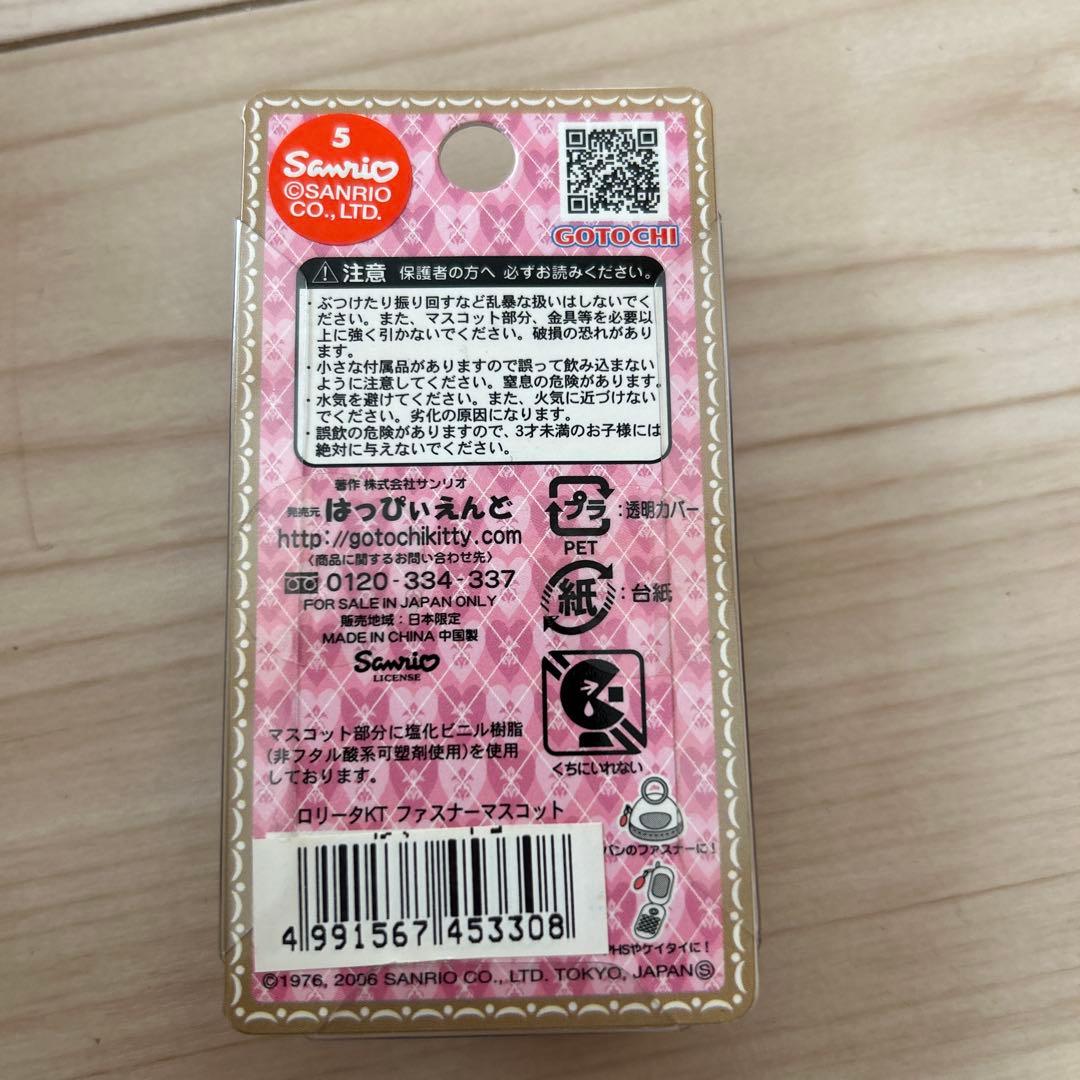 ハローキティ ストラップ ロリータ