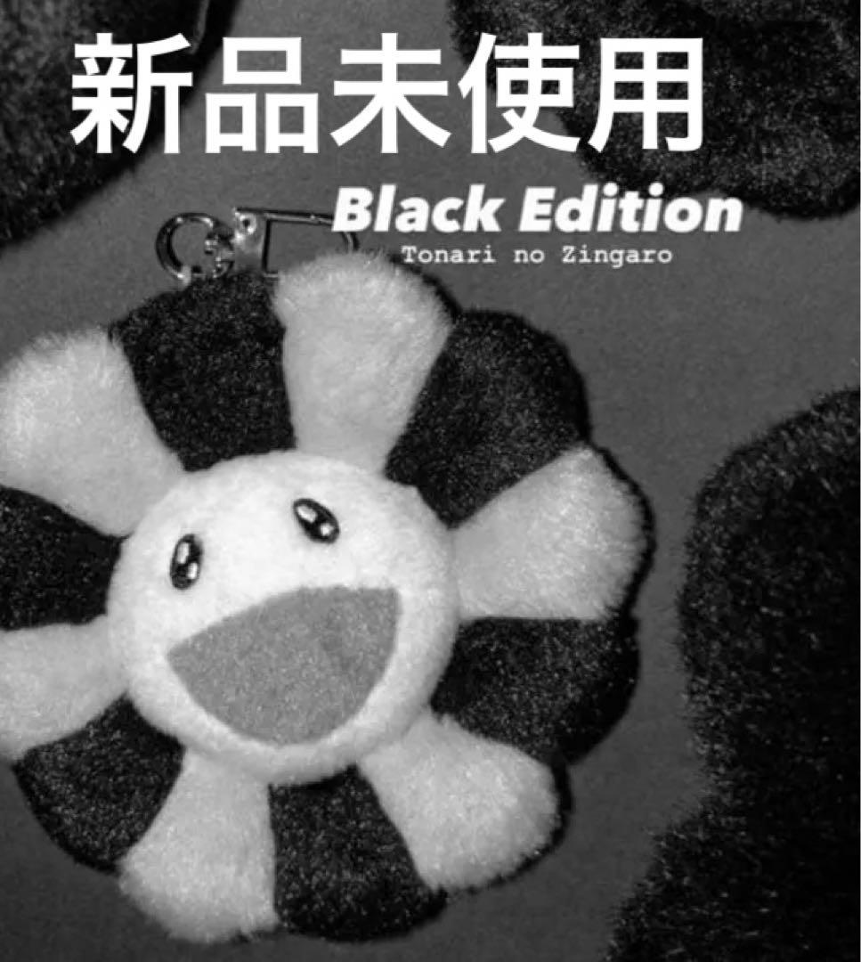 カイカイキキ　村上隆　お花 クッションキーホルダー 白黒グレー